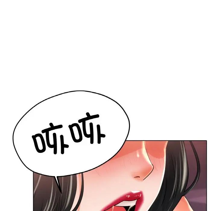 冰上恋人第23话