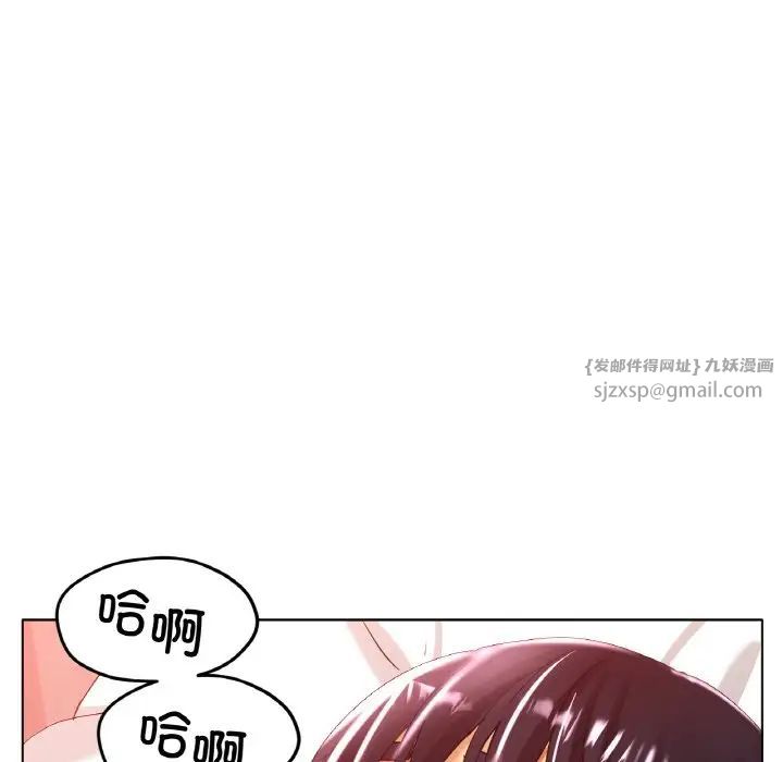 冰上恋人第23话