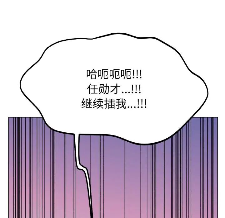 冰上恋人第23话