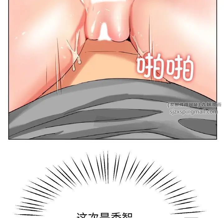 冰上恋人第23话