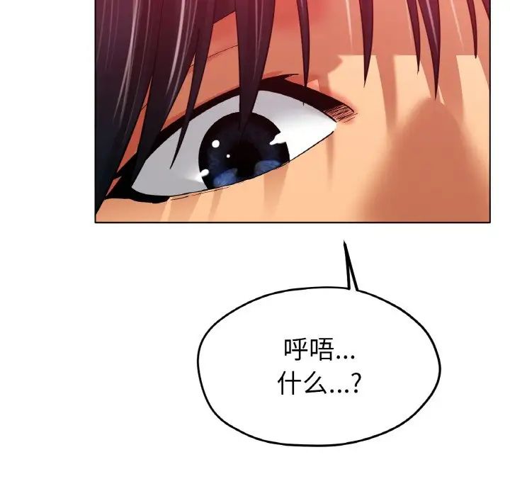 冰上恋人第23话