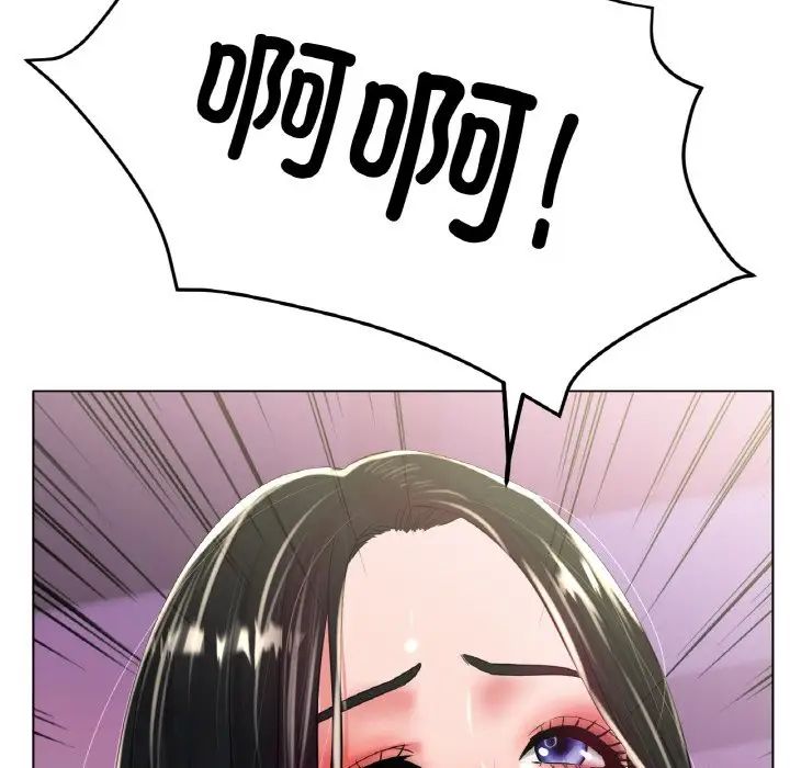 冰上恋人第23话