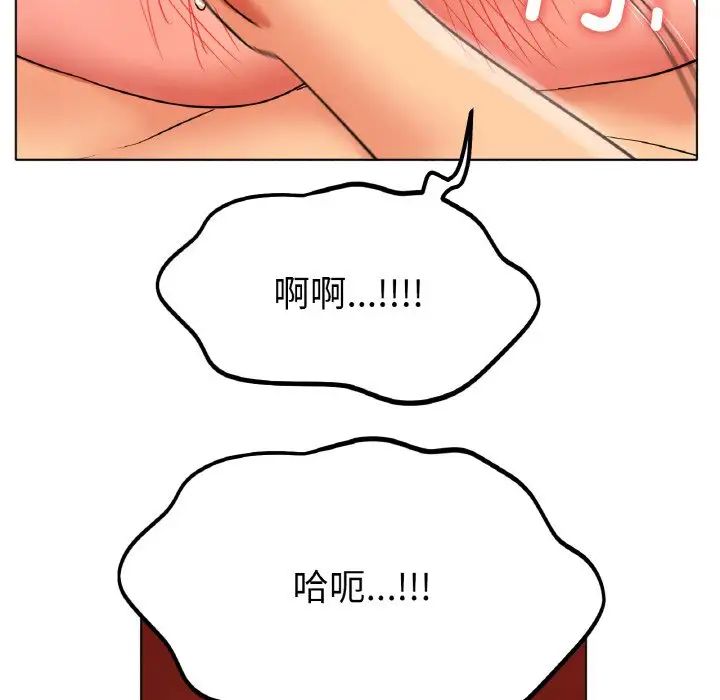 冰上恋人第23话