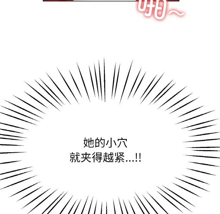 冰上恋人第23话