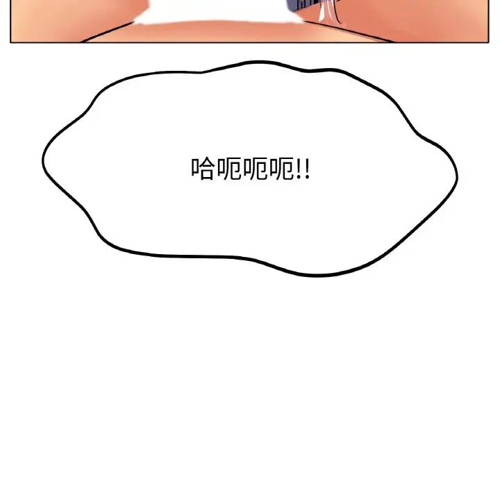 冰上恋人第23话