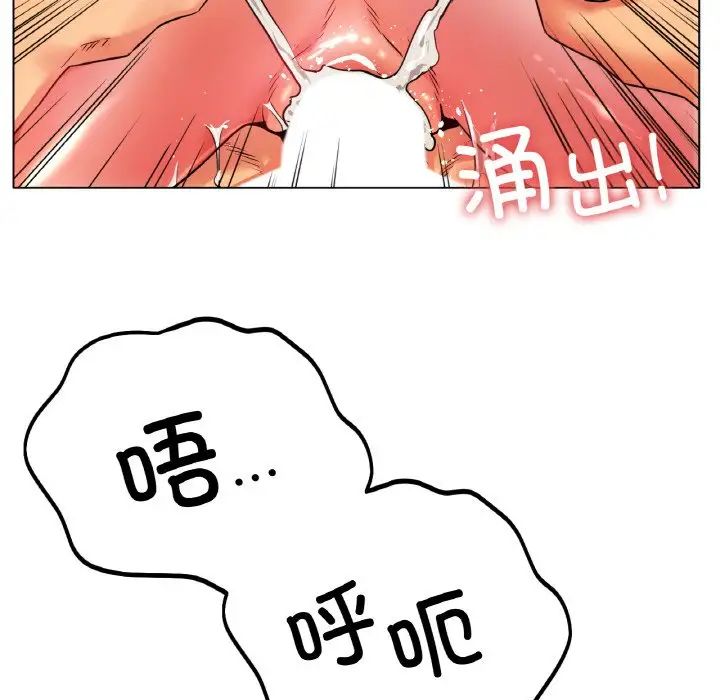 冰上恋人第23话