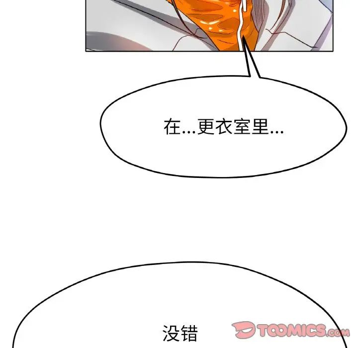 冰上恋人第23话