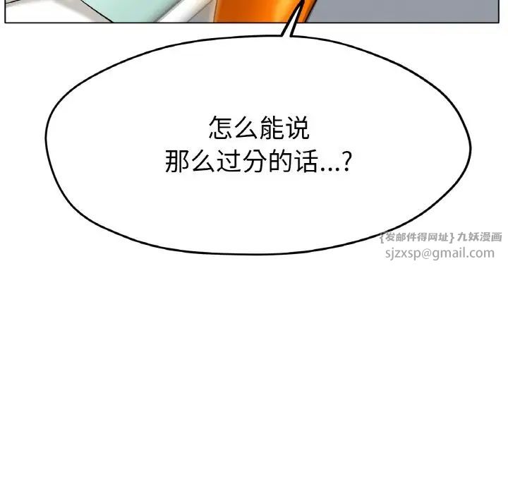 冰上恋人第23话