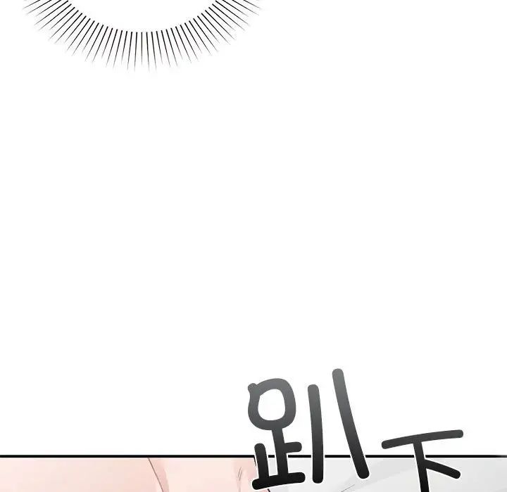 让我一见钟情的他第25话