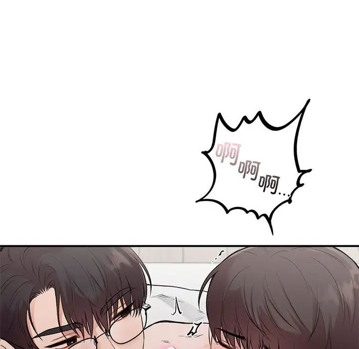 让我一见钟情的他第25话