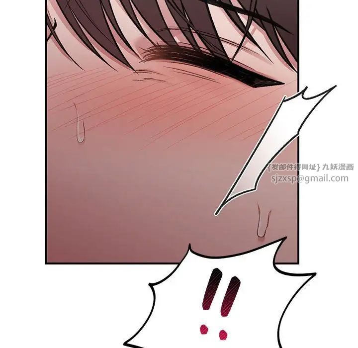 让我一见钟情的他第25话