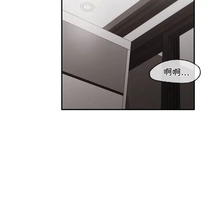 让我一见钟情的他第25话