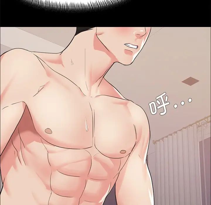 了不起的她第16话