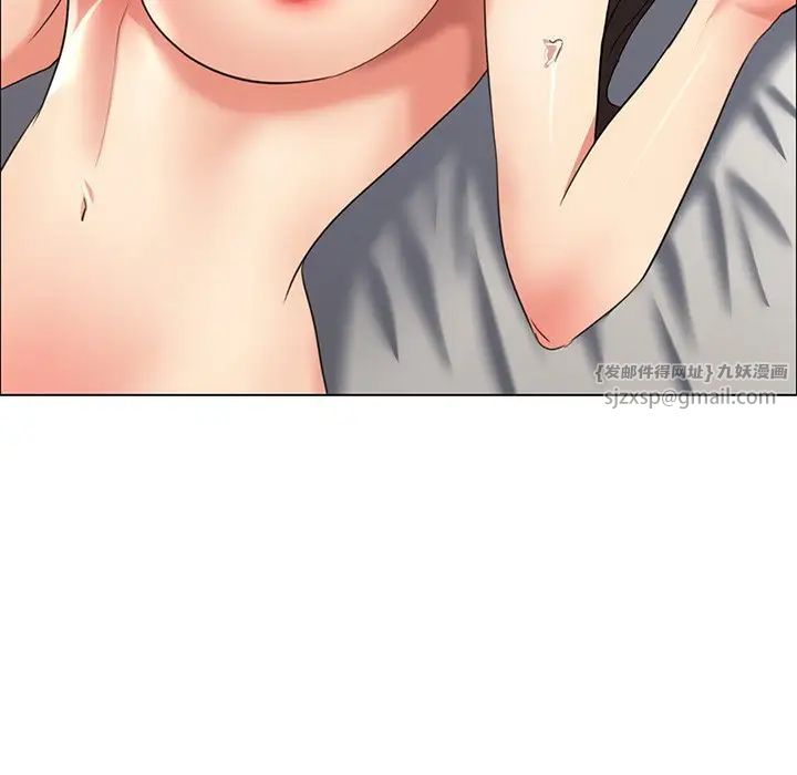 了不起的她第16话