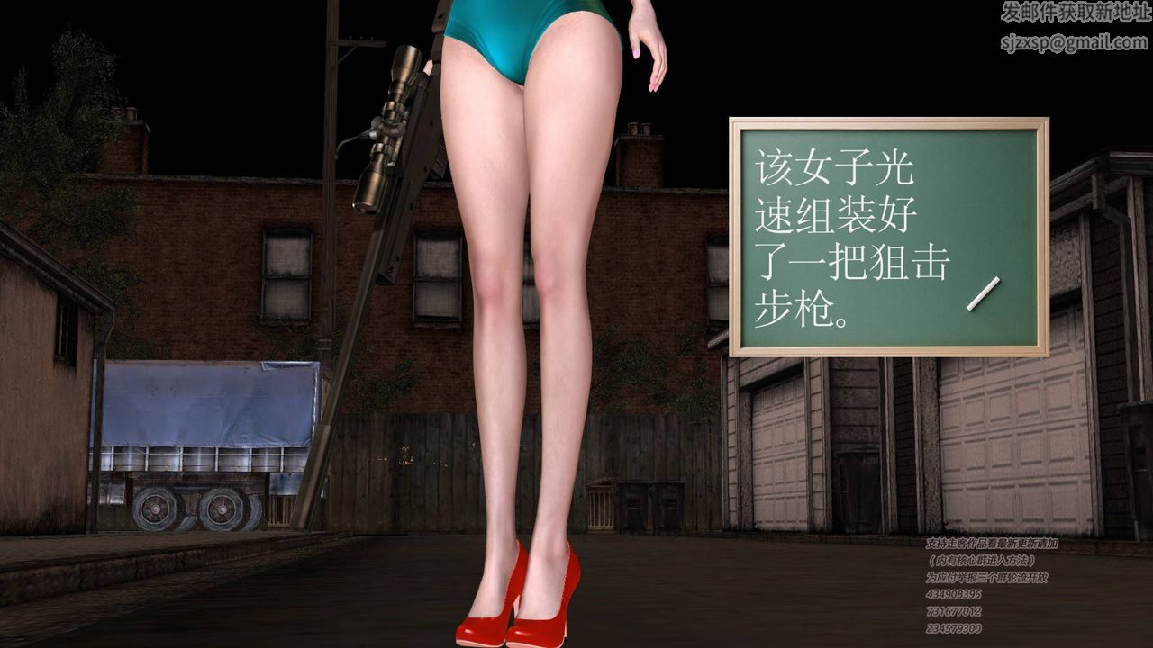 [3D]契约战士第37话