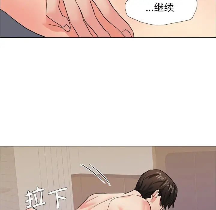 了不起的她第16话