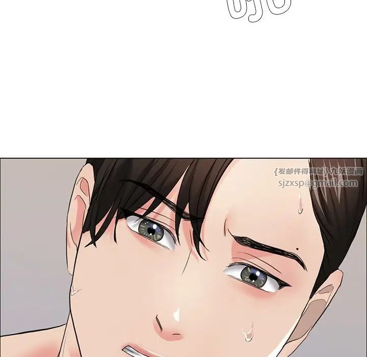 了不起的她第16话