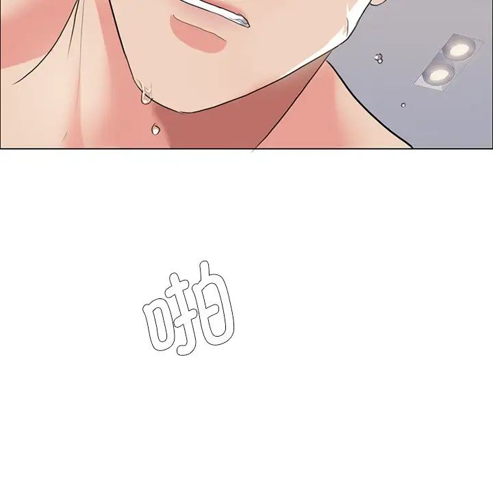 了不起的她第16话