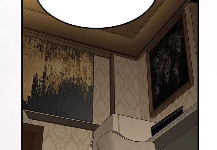 发小碰不得第18话