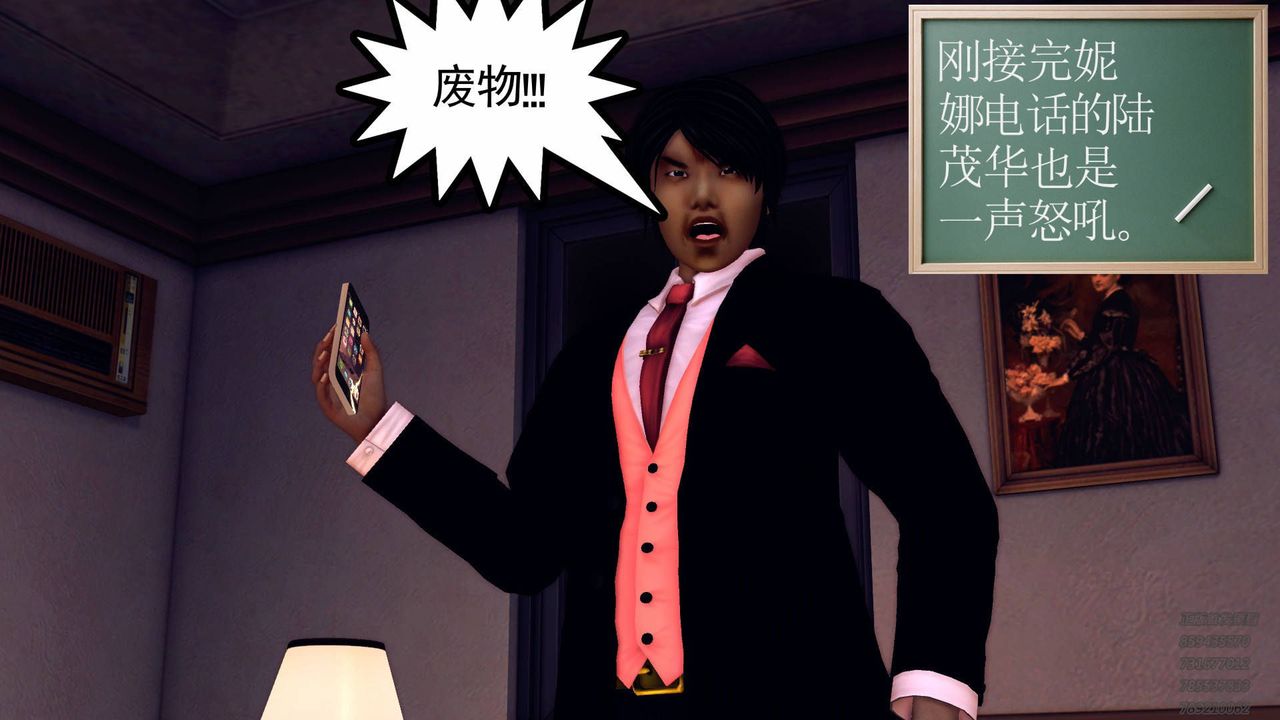 [3D]契约战士第38话