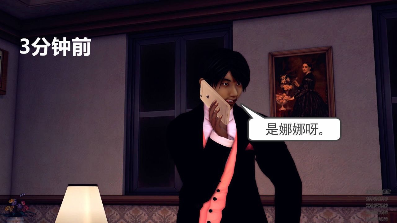 [3D]契约战士第38话