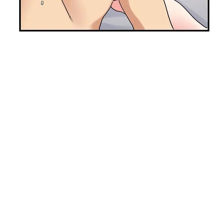 发小碰不得第18话