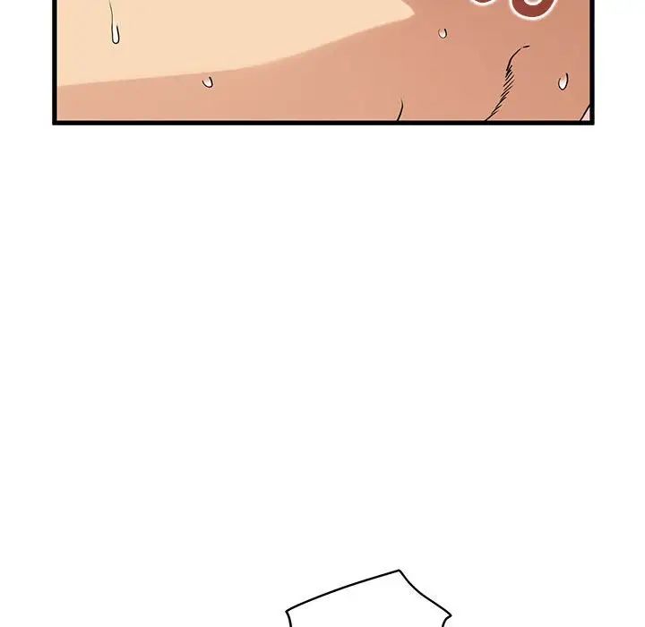 发小碰不得第18话