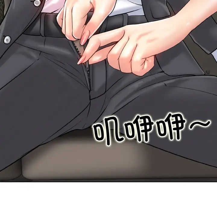 一杆入洞第19话