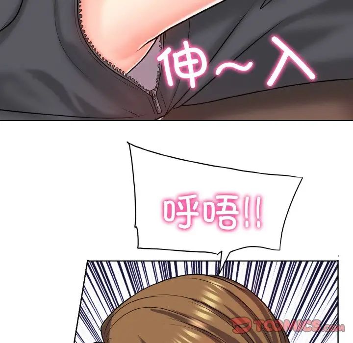 一杆入洞第19话