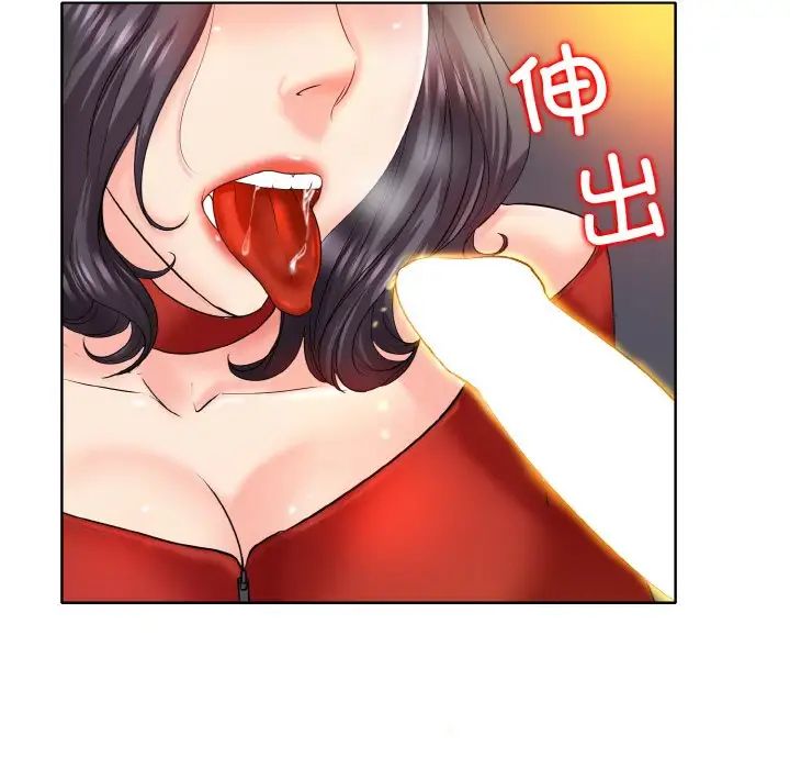 一杆入洞第19话