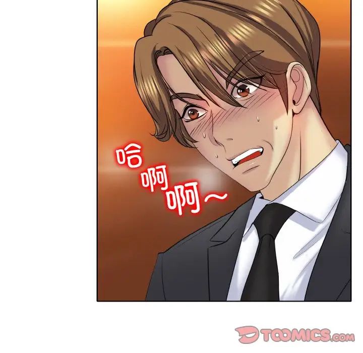 一杆入洞第19话