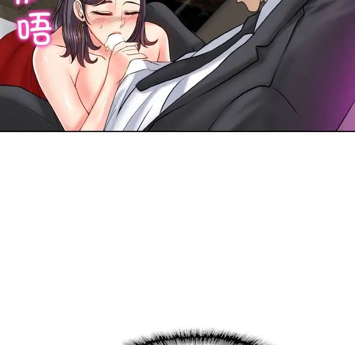 一杆入洞第19话