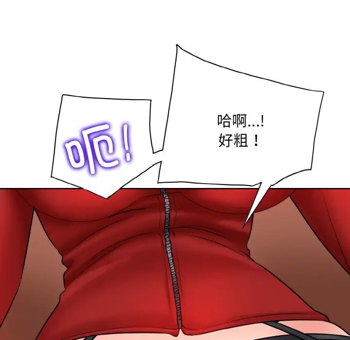 一杆入洞第19话