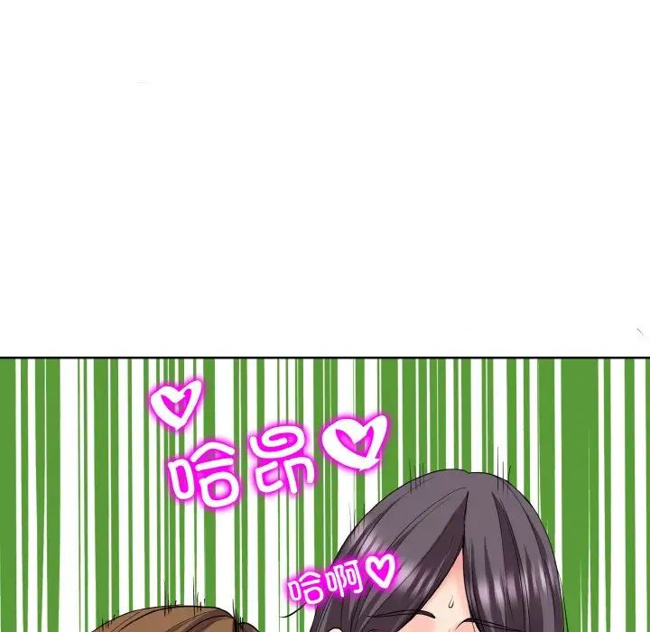 一杆入洞第19话