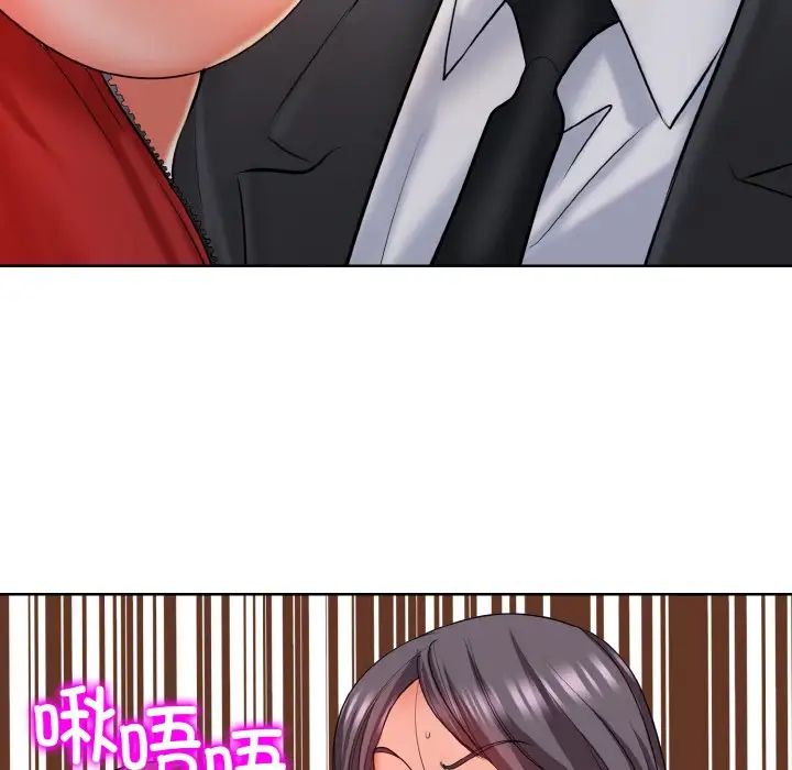 一杆入洞第19话