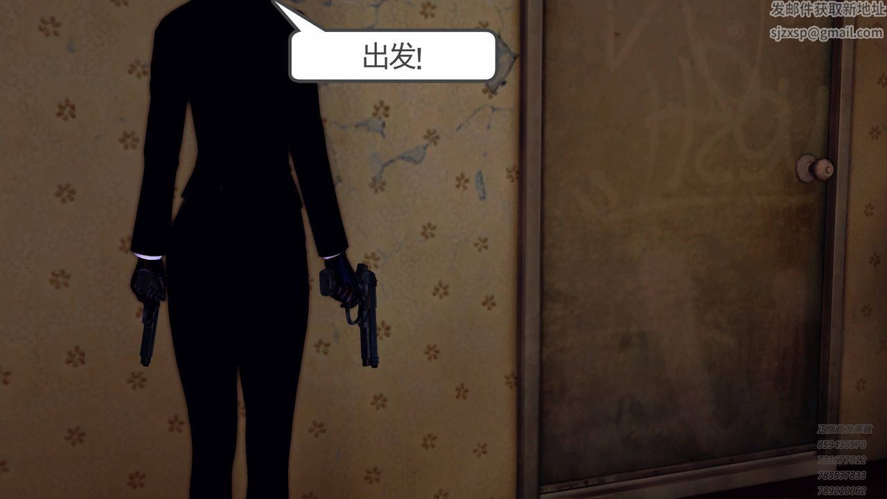 [3D]契约战士第40话