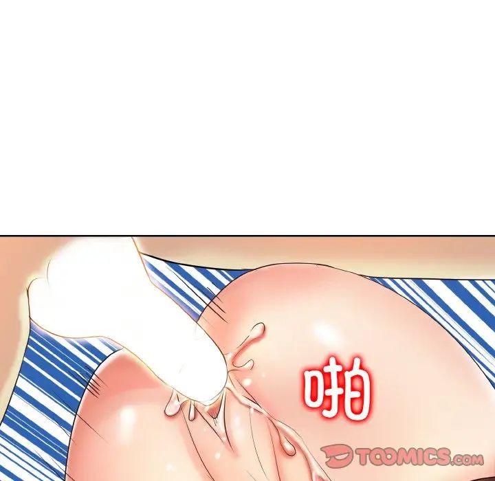 一杆入洞第19话