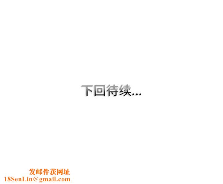 一杆入洞第19话