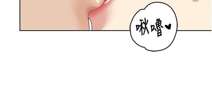 我的性福剧本第23话-礼尚往来的姐姐