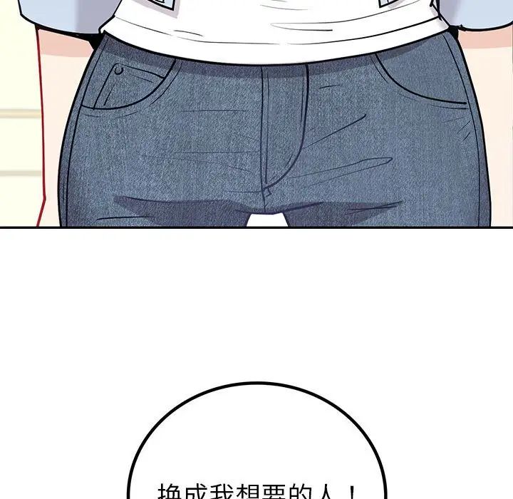 回不去的婚姻第13话