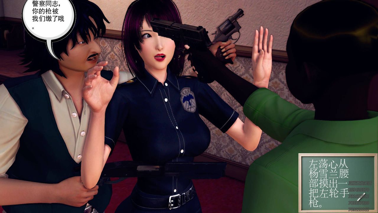 [3D]契约战士第40话