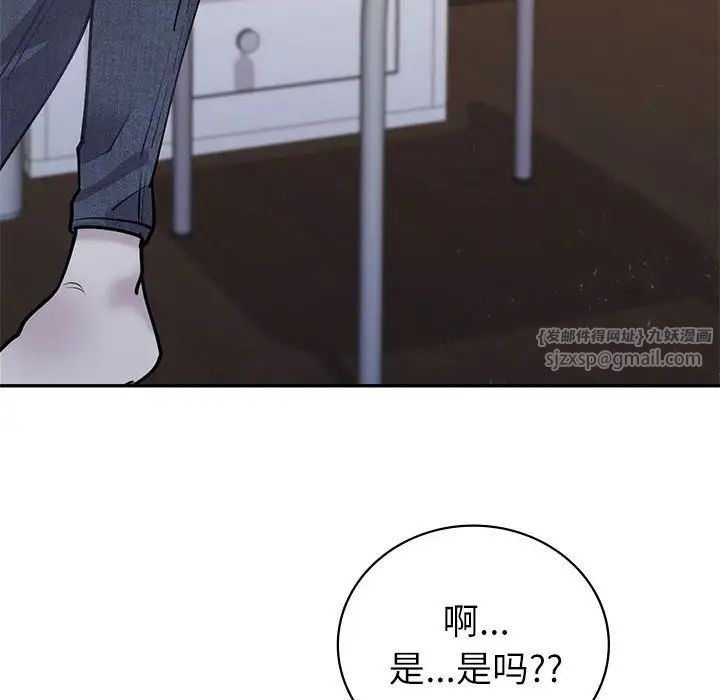 回不去的婚姻第13话