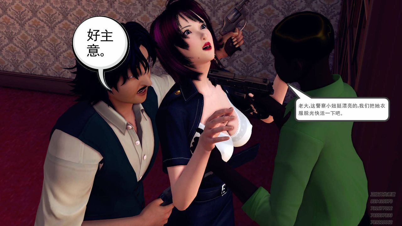 [3D]契约战士第40话