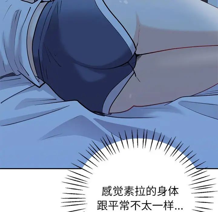 回不去的婚姻第13话