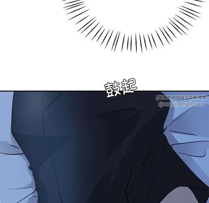 回不去的婚姻第13话