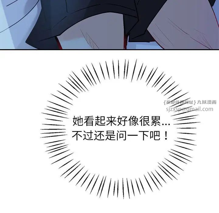 回不去的婚姻第13话