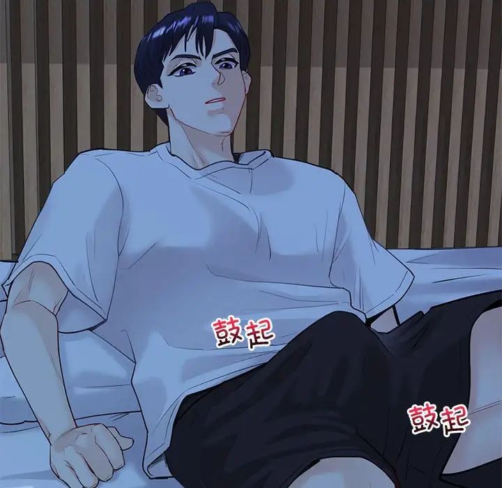 回不去的婚姻第13话