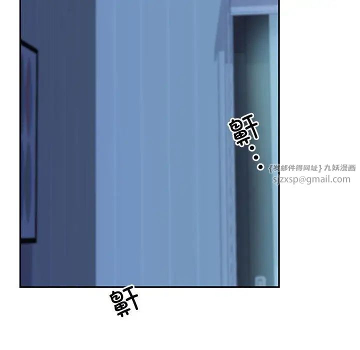 回不去的婚姻第13话