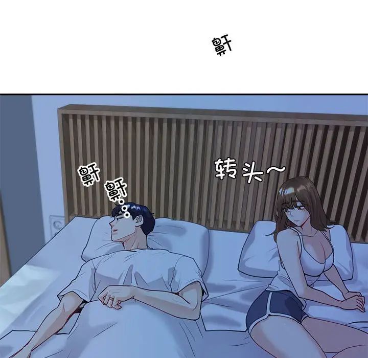 回不去的婚姻第13话