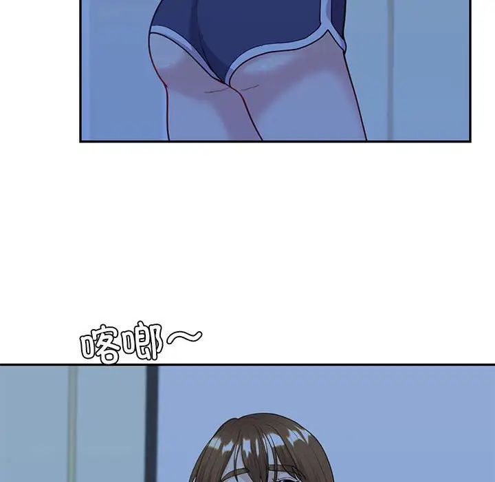 回不去的婚姻第13话